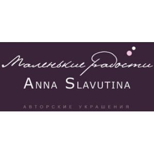 Anna Slavutina