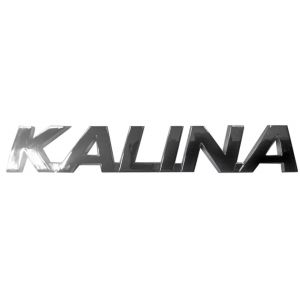 Lada Kalinina