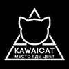 Kawaicat