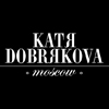 Катя Добрякова